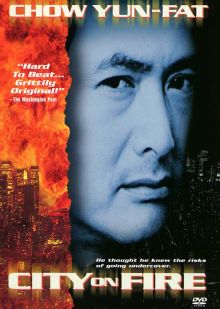 постер к фильму Город в огне