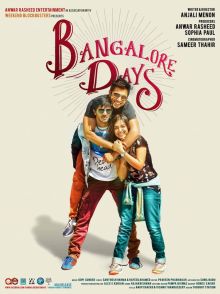постер к фильму Бангалорские дни