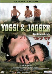 постер к фильму Йосси и Джаггер