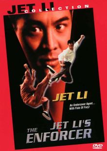 постер к фильму Тайный агент