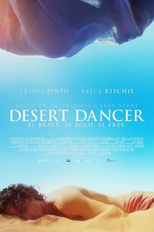 постер к фильму Танцующий в пустыне