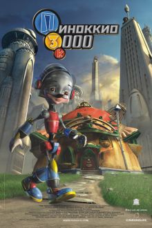 постер к фильму Пиноккио 3000