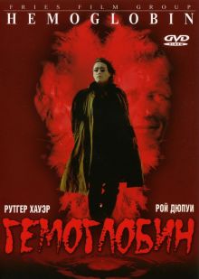 постер к фильму Гемоглобин