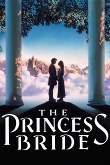 постер к фильму Принцесса-невеста