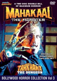 постер к фильму Махакаал