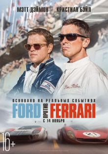 постер к фильму Ford против Ferrari