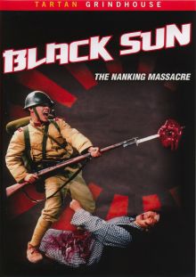 постер к фильму Черное солнце: Бойня в Нанкине