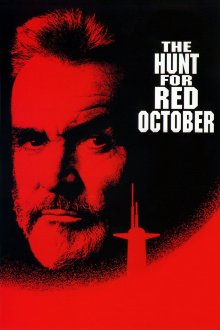 постер к фильму Охота за «Красным Октябрем»