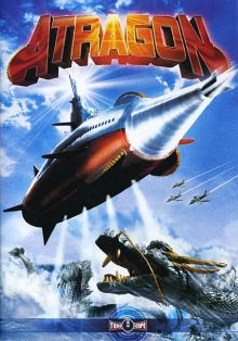 постер к фильму Аторагон: Летающая суперсубмарина