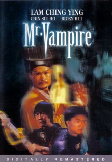 постер к фильму Мистер Вампир