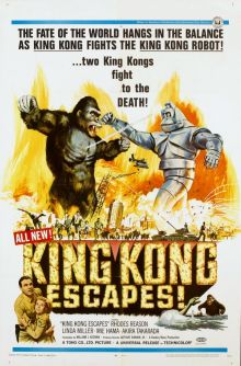 постер к фильму Побег Кинг-Конга