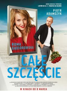 постер к фильму К счастью