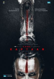 постер к фильму Красный капитан