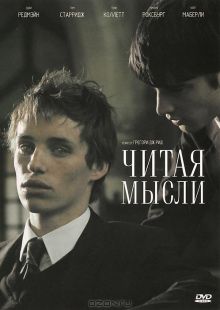 постер к фильму Читая мысли