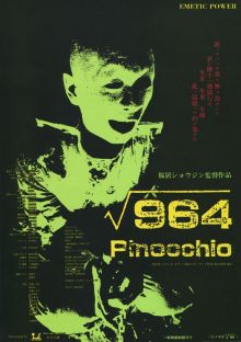 постер к фильму Пиноккио 964