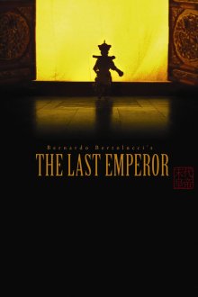 постер к фильму Последний император