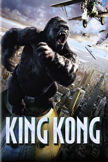 постер к фильму Кинг Конг