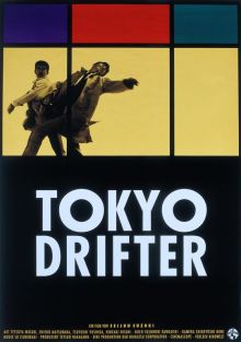 постер к фильму Токийский скиталец