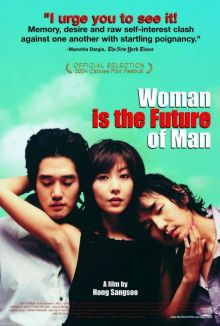 постер к фильму Женщина – это будущее мужчины