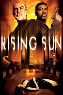 постер к фильму Восходящее солнце