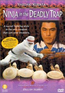 постер к фильму Ниндзя в смертельной ловушке
