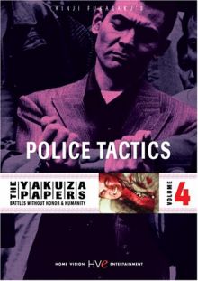 постер к фильму Полицейская тактика