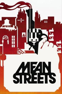 постер к фильму Злые улицы