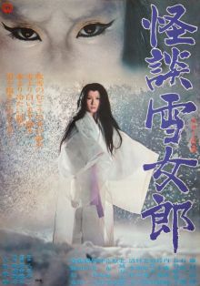 постер к фильму Легенда о снежной женщине
