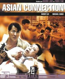 постер к фильму Азиатский связной