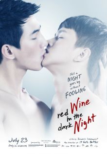 постер к фильму Красное вино в темноте ночи