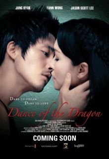 постер к фильму Танец дракона