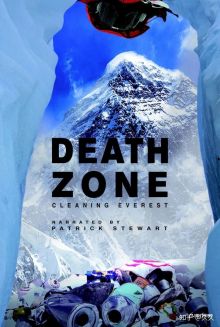постер к фильму Зона смерти: Очищая Эверест