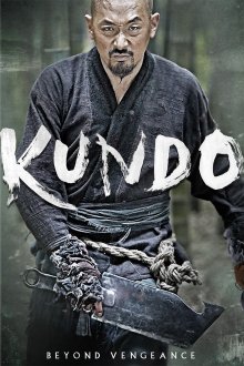 постер к фильму Кундо: Эпоха угрозы