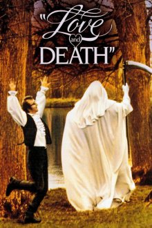 постер к фильму Любовь и смерть