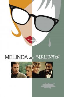 постер к фильму Мелинда и Мелинда