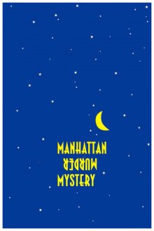 постер к фильму Загадочное убийство в Манхэттэне