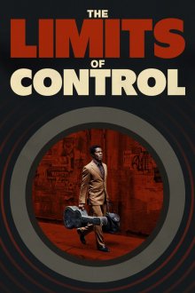 постер к фильму Предел контроля