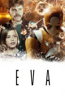 постер к фильму Ева: Искусственный разум