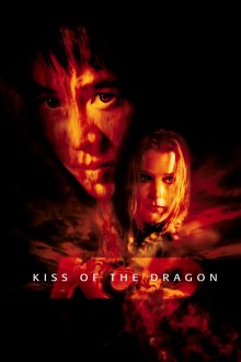 постер к фильму Поцелуй дракона