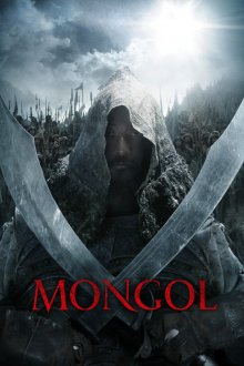 постер к фильму Монгол