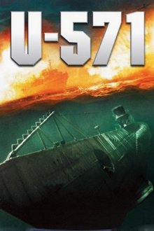 постер к фильму Ю-571