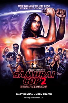 постер к фильму Полицейский-самурай 2: Смертельная месть