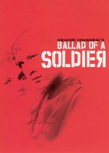 постер к фильму Баллада о солдате