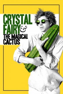 постер к фильму Кристал Фэйри и волшебный кактус и 2012