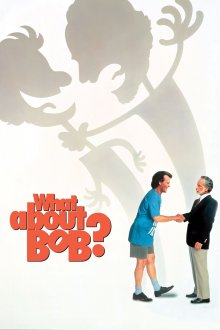 постер к фильму А как же Боб?