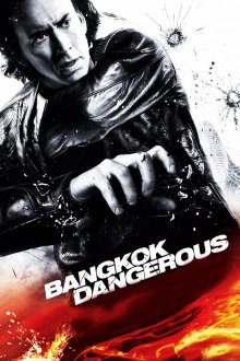 постер к фильму Опасный Бангкок