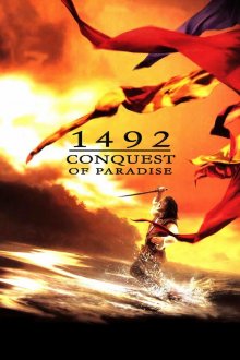 постер к фильму 1492: Завоевание рая