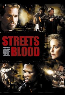 постер к фильму Улицы крови
