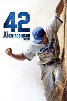 постер к фильму 42