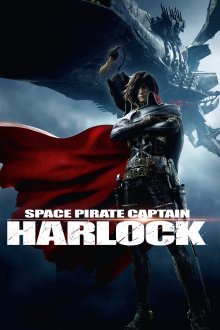постер к фильму Космический пират Харлок